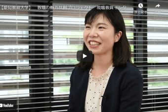 インタビュー動画を更新しました