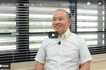 インタビュー動画を更新しました
