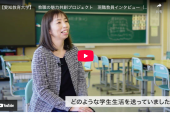 インタビュー動画を更新しました